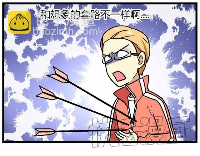 第28话上 理想型大叔啊！