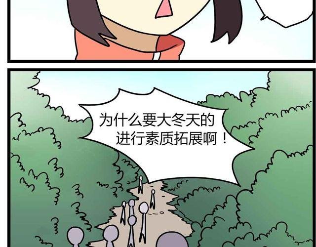 第29话 我选择狗带