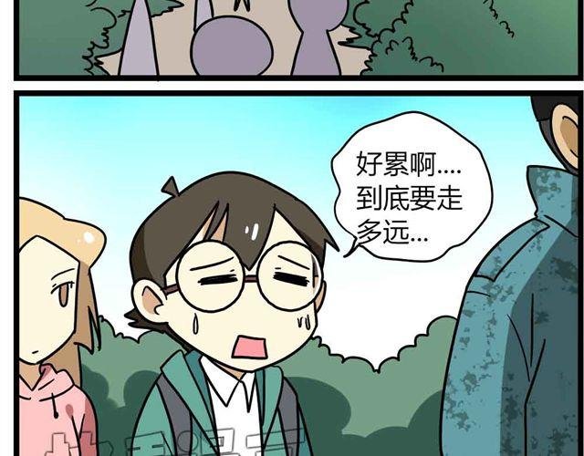 第29话 我选择狗带
