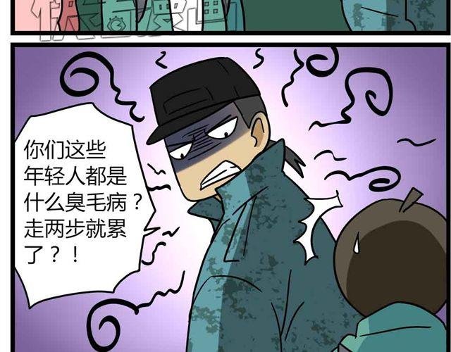 第29话 我选择狗带