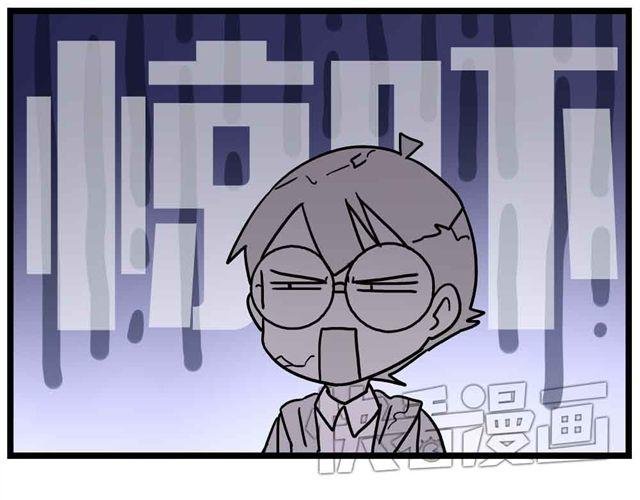 第29话 我选择狗带