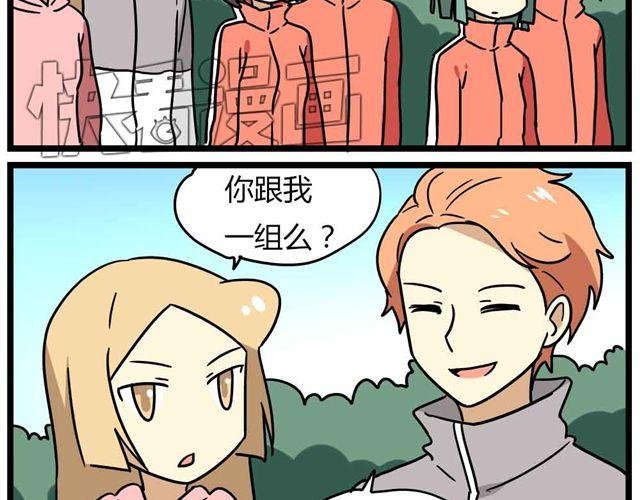 第29话 我选择狗带