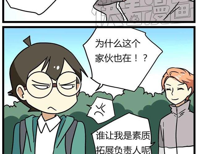 第29话 我选择狗带