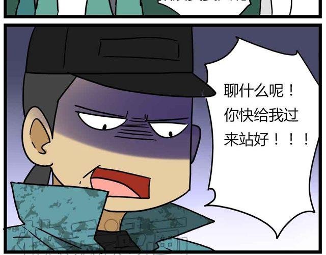 第29话 我选择狗带