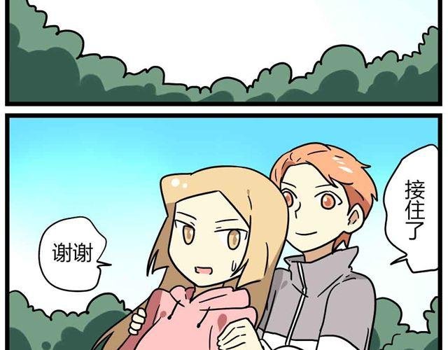 第29话 我选择狗带