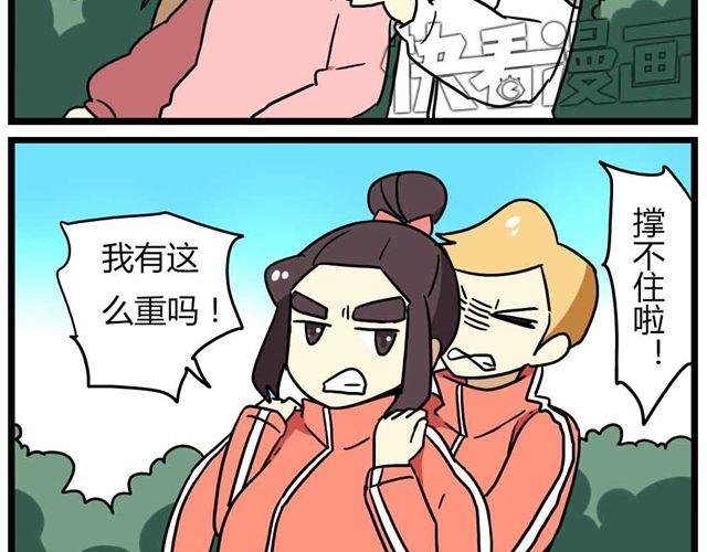 第29话 我选择狗带