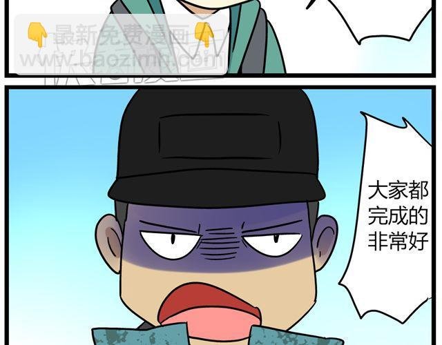 第30话 今天伦家是小公举