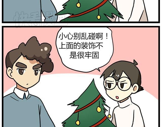 第34话 为什么要破坏我的圣诞树