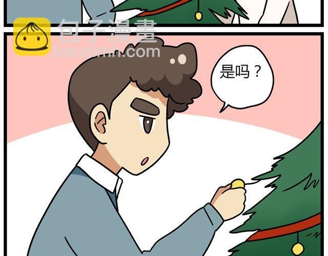 第34话 为什么要破坏我的圣诞树