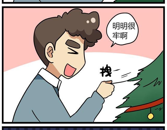 第34话 为什么要破坏我的圣诞树