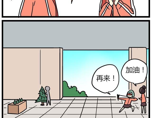 第34话 为什么要破坏我的圣诞树