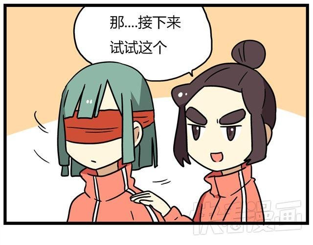第34话 为什么要破坏我的圣诞树
