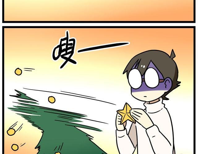 第34话 为什么要破坏我的圣诞树