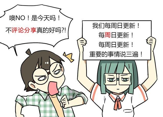 第34话 为什么要破坏我的圣诞树