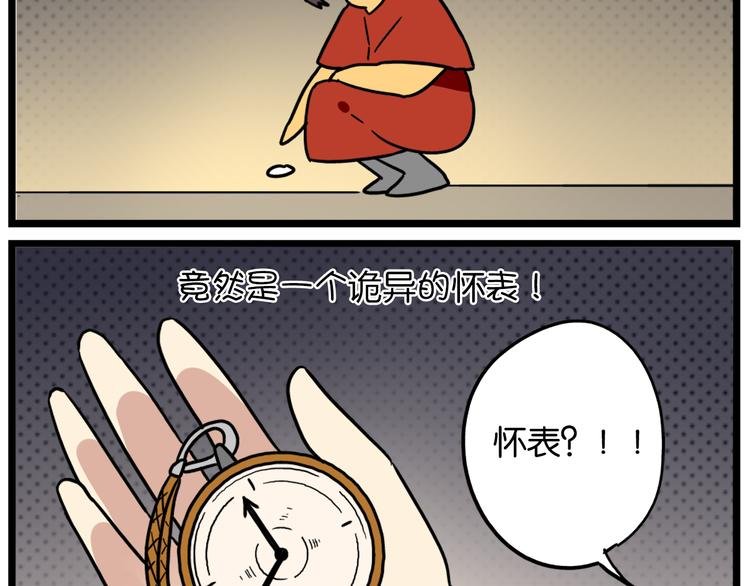 第36话 球球智商新低，班长背后捣鬼