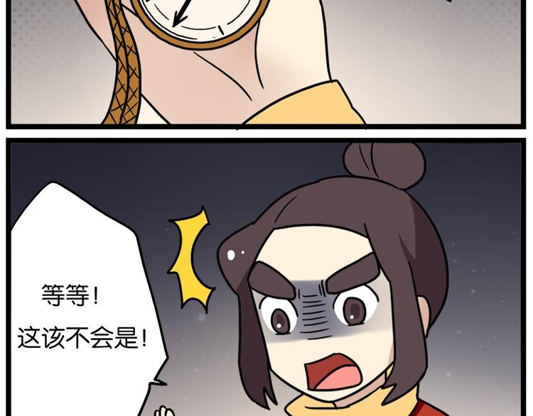 第36话 球球智商新低，班长背后捣鬼