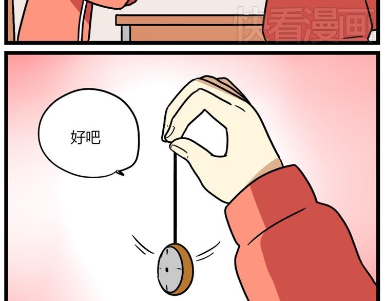 第37话 一切都是幻觉