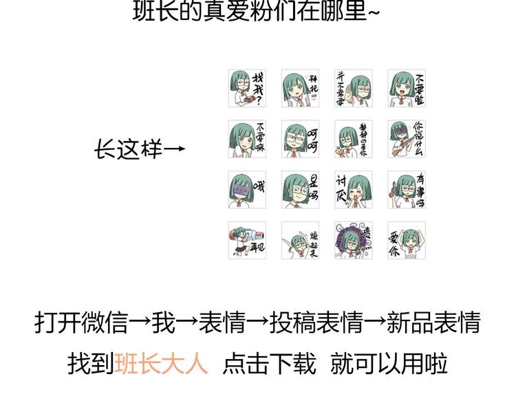 第37话 一切都是幻觉