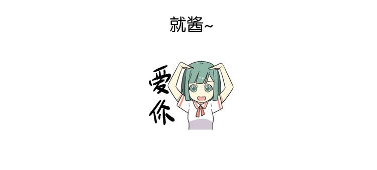 第37话 一切都是幻觉