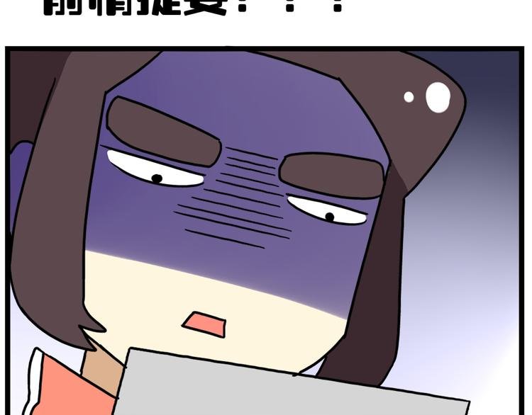 第38话 挂柯南，考试必过！