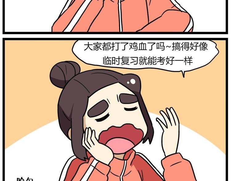 第38话 挂柯南，考试必过！
