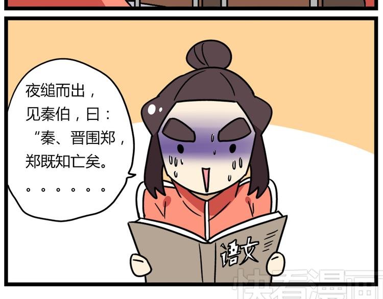 第38话 挂柯南，考试必过！