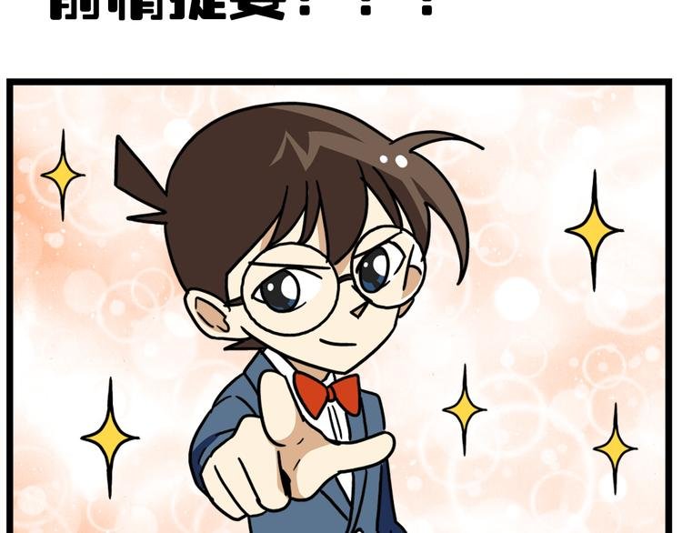 第39话 班长的必学作弊方法