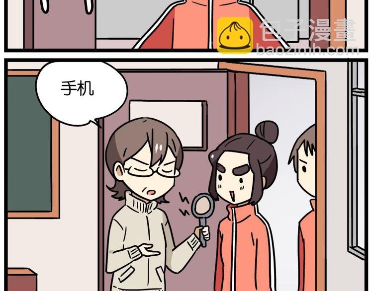 第39话 班长的必学作弊方法
