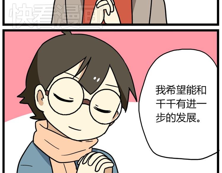 完结篇 新年快乐，再见