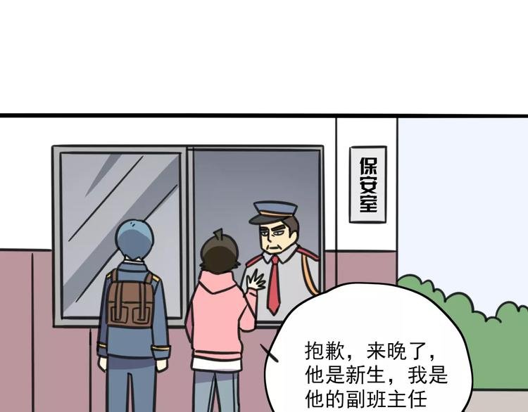 第1话 我叫李铁蛋