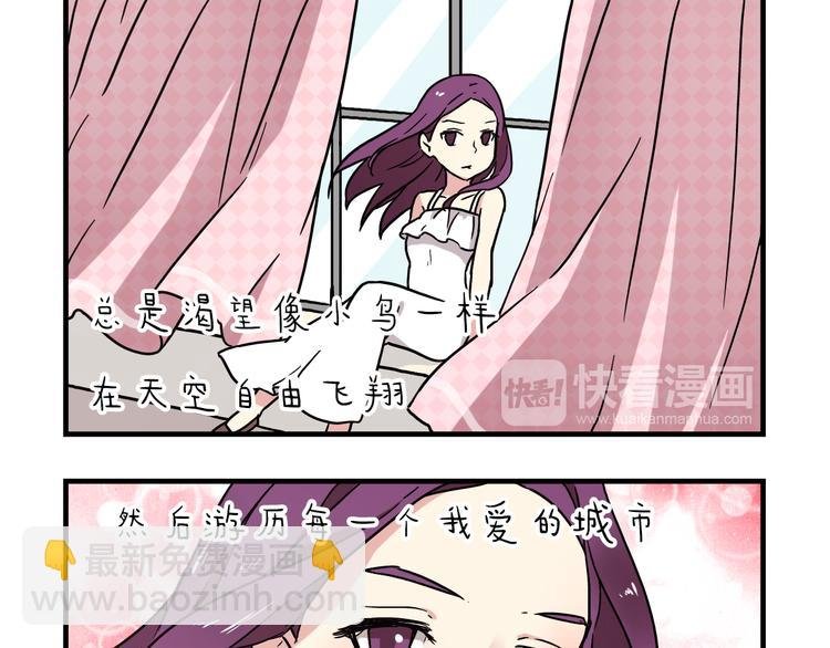 第6话 美术老师要辞职？
