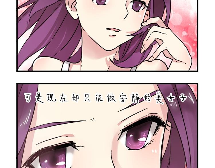 第6话 美术老师要辞职？
