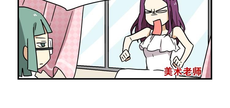 第6话 美术老师要辞职？