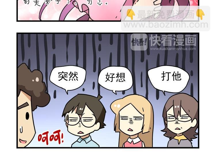 第6话 美术老师要辞职？