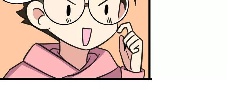 第3话 座位？沙发？