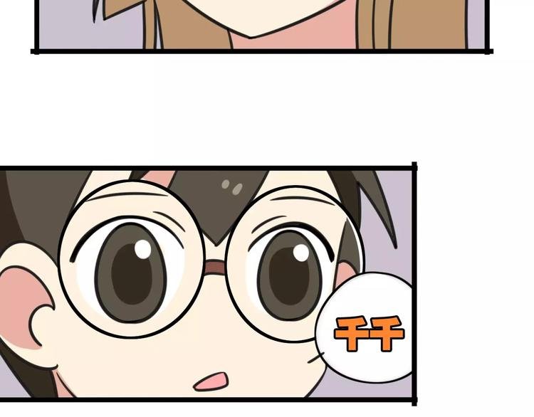 第4话 欺负新同学？