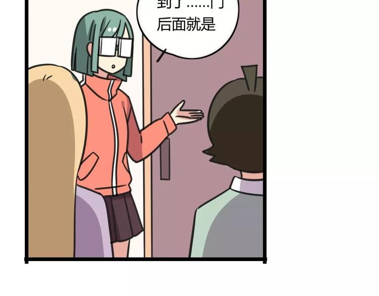 第4话 欺负新同学？