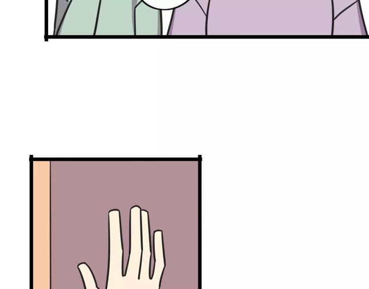 第4话 欺负新同学？