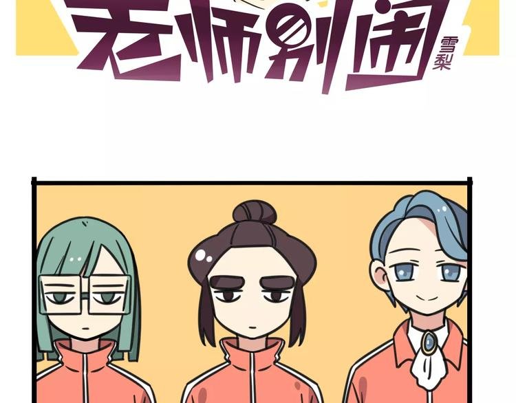 第5话 路痴带路？