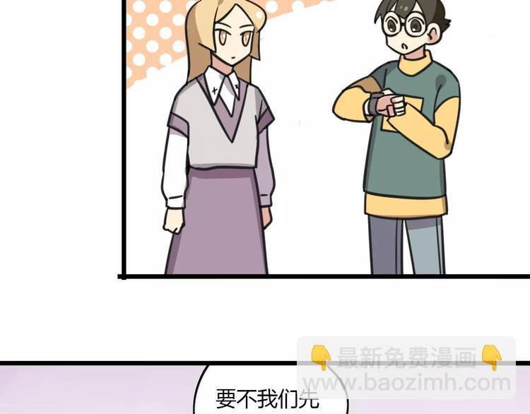 第5话 路痴带路？