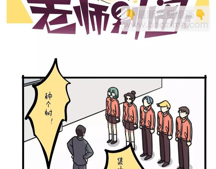 第6话 危险任务？