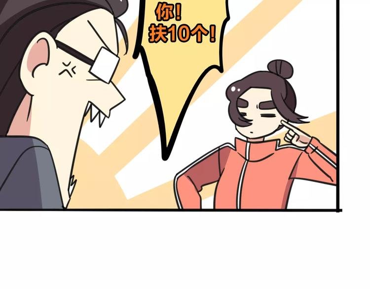 第6话 危险任务？