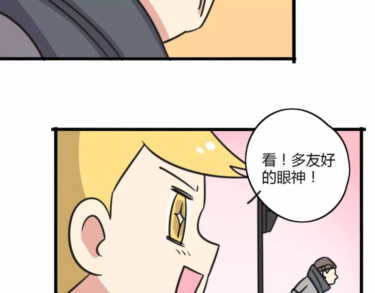 第6话 危险任务？