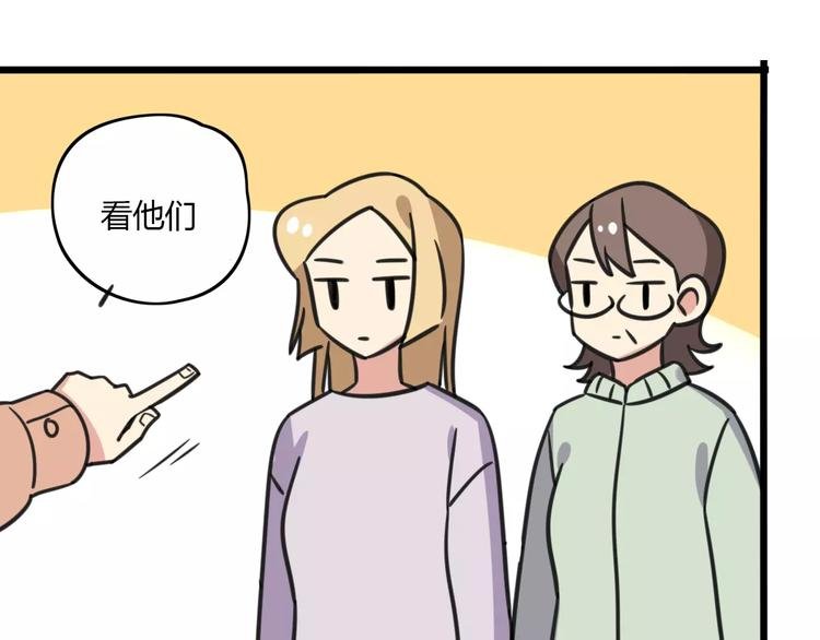 第8话 徒步30公里穿什么？！