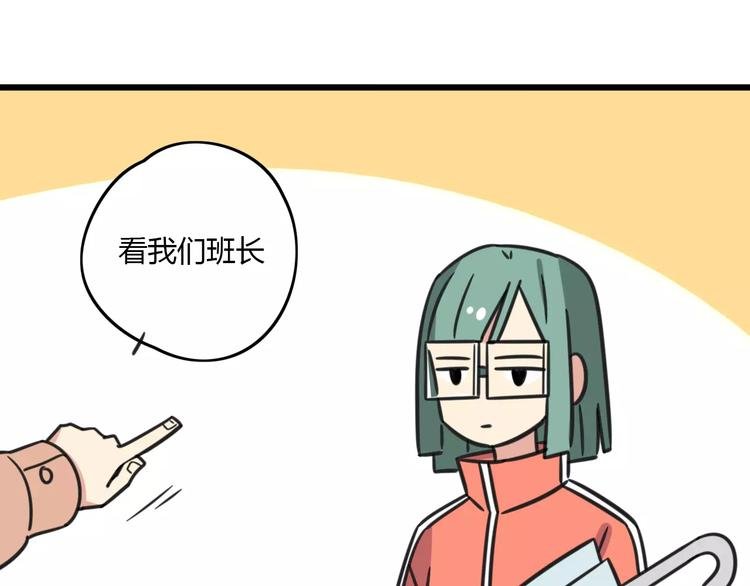 第8话 徒步30公里穿什么？！
