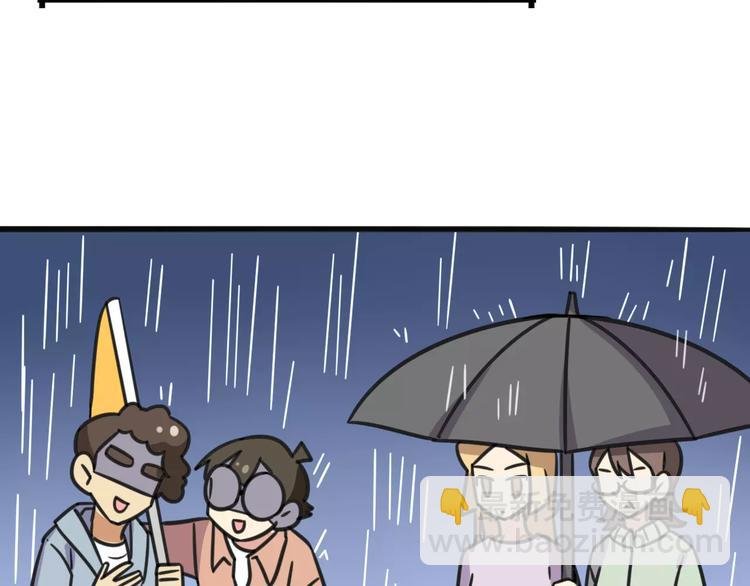 第8话 徒步30公里穿什么？！