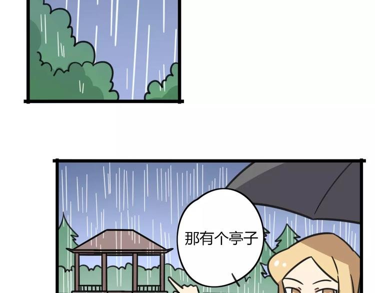 第9话 棉花鞋