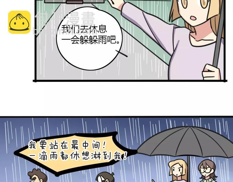 第9话 棉花鞋