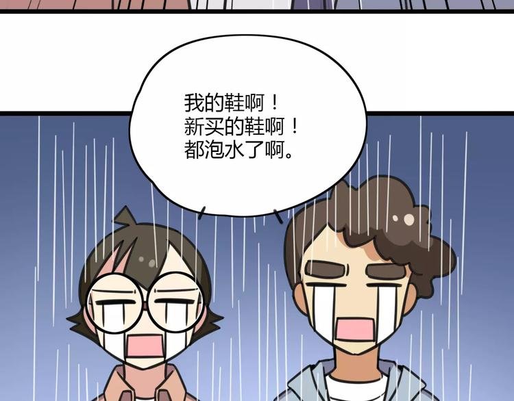 第9话 棉花鞋