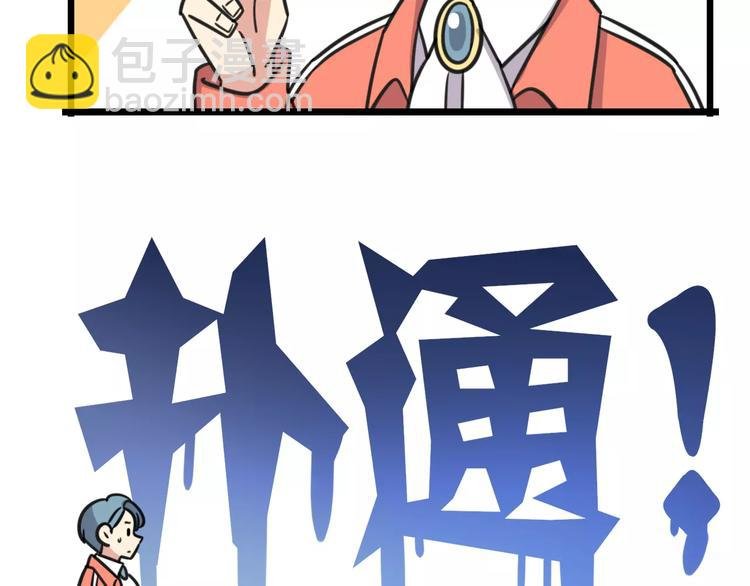 第9话 棉花鞋